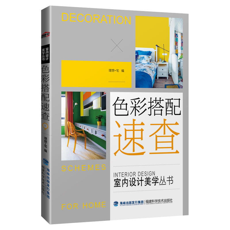 ɫ�ʴ����ٲ飨�҃�(n��i)�O(sh��)Ӌ(j��)���W(xu��)������