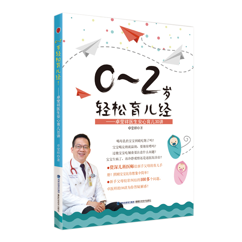 0~2�q�p��������(j��ng)������׿�����t(y��)����������30�v