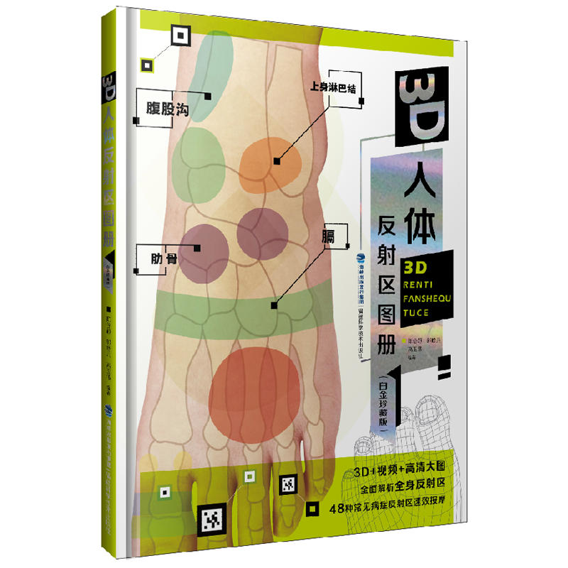 3D���w����^(q��)�D�ԣ��׽���ذ棩