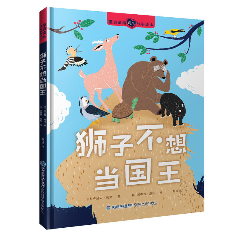 �{�Ӳ��뮔(d��ng)������ͯ��ͯȤů�Ĺ����L����