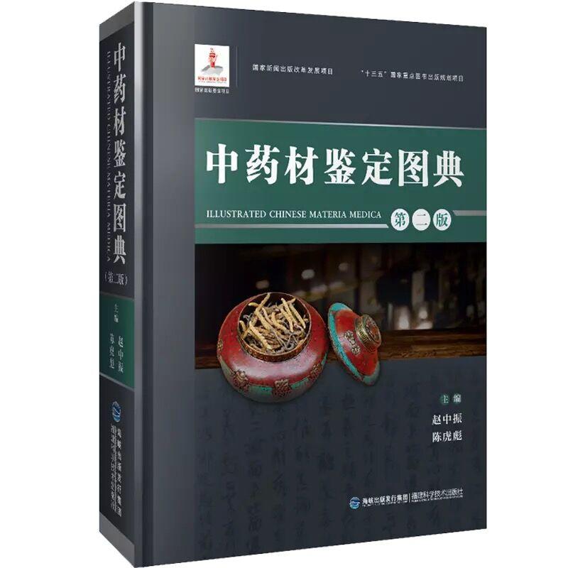 ��ˎ���b���D�䣨�ڶ��棩