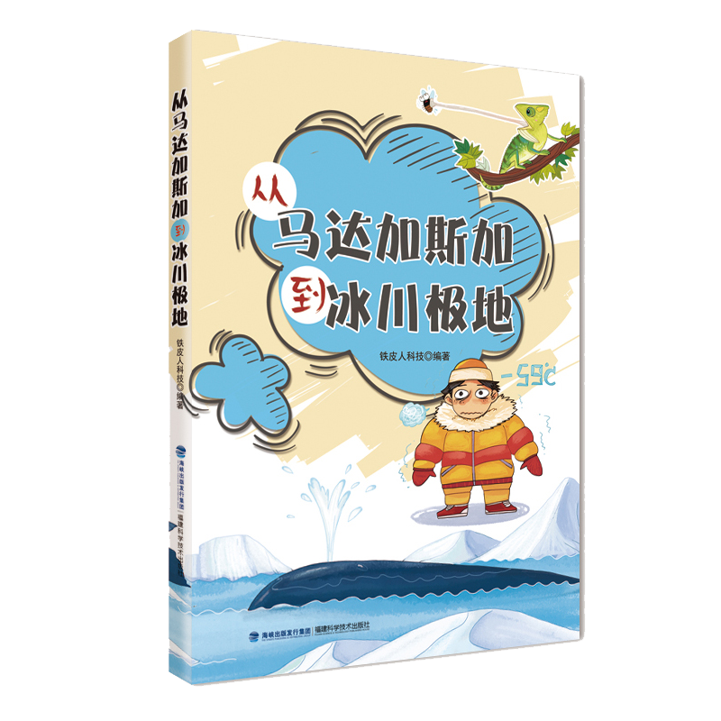 ���R�_��˹�ӵ������O��