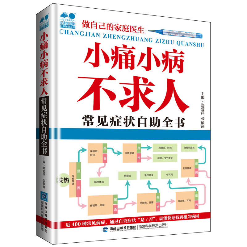 СʹС�������ˣ���Ҋ�Y������ȫ��