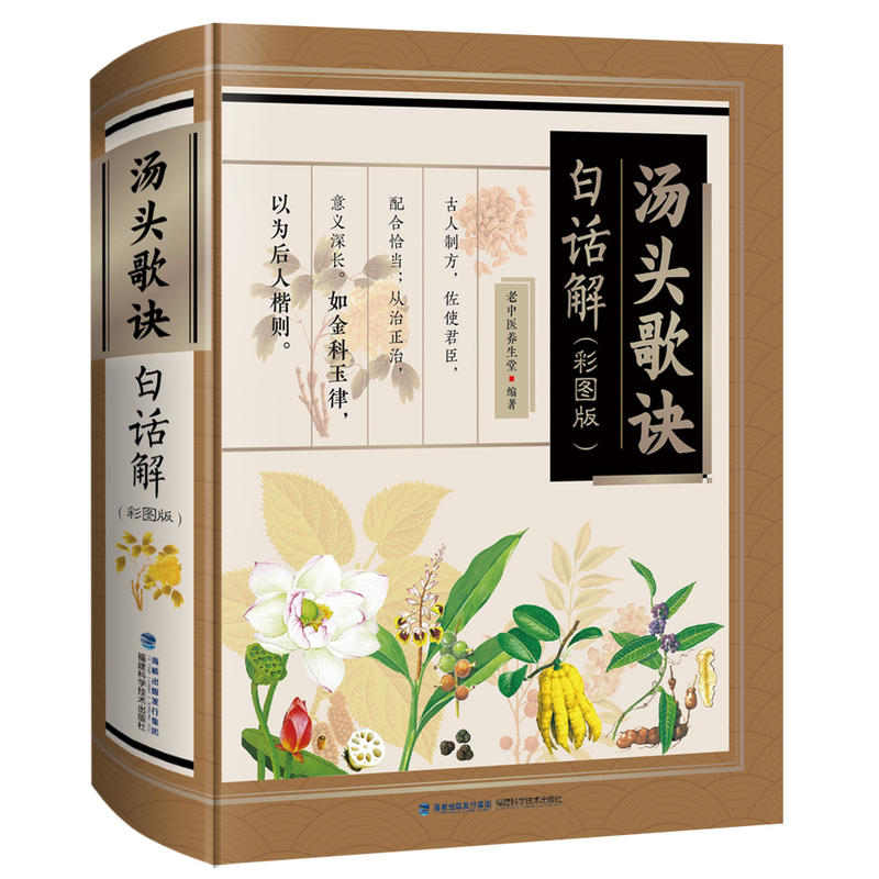 ���^���E��Ԓ�⣨�ʈD�棩