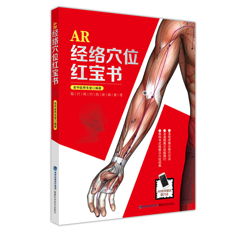 AR��(j��ng)�j(lu��)Ѩλ�t����(sh��)