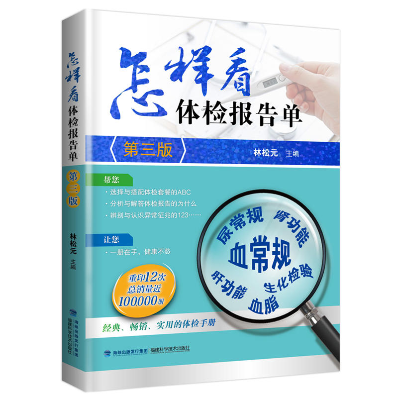 ���ӿ��w�z��(b��o)��Σ������棩