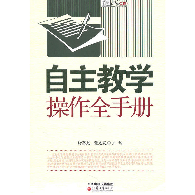 �̌W(xu��)ģʽȫ�փ�(c��)�������̌W(xu��)����ȫ�փ�(c��)