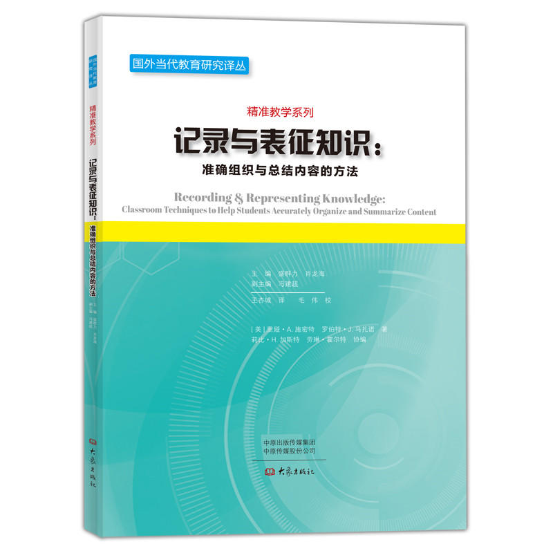 ӛ��c����֪�R���ʴ_�M���c���Y���ݵķ���/���⮔�������о��g��