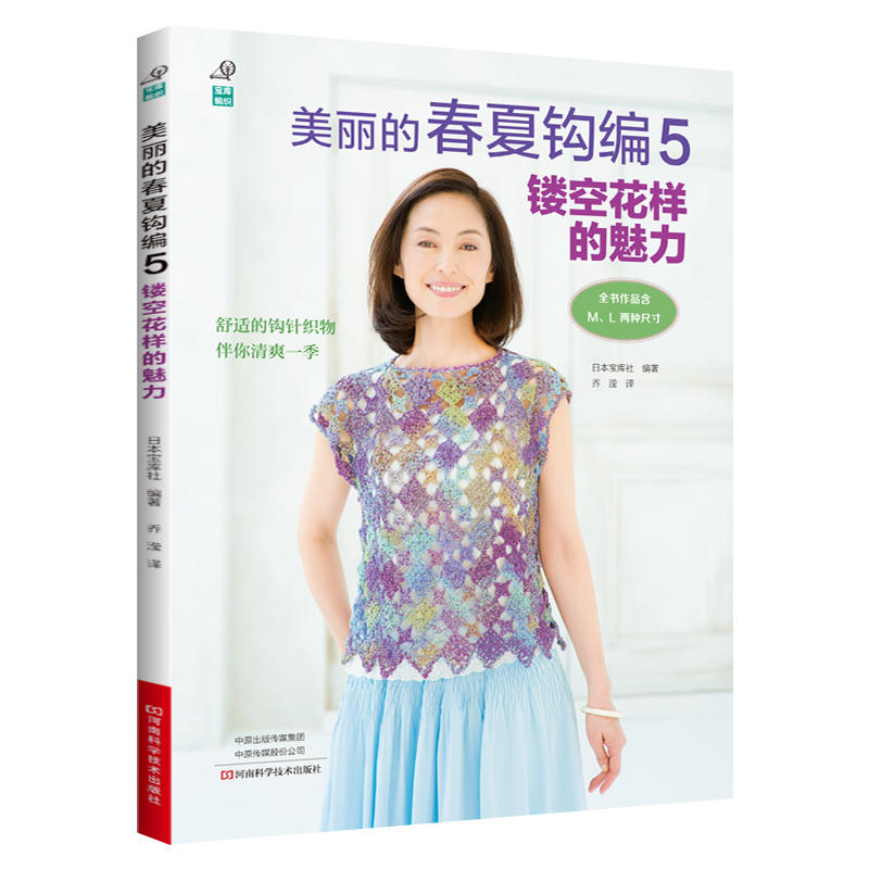 �����Ĵ����^��.5,�U�ջ��ӵ�����