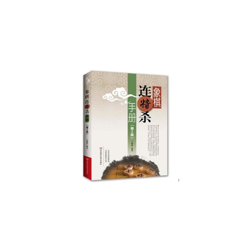 �����B�����փ�(c��)����2�棩