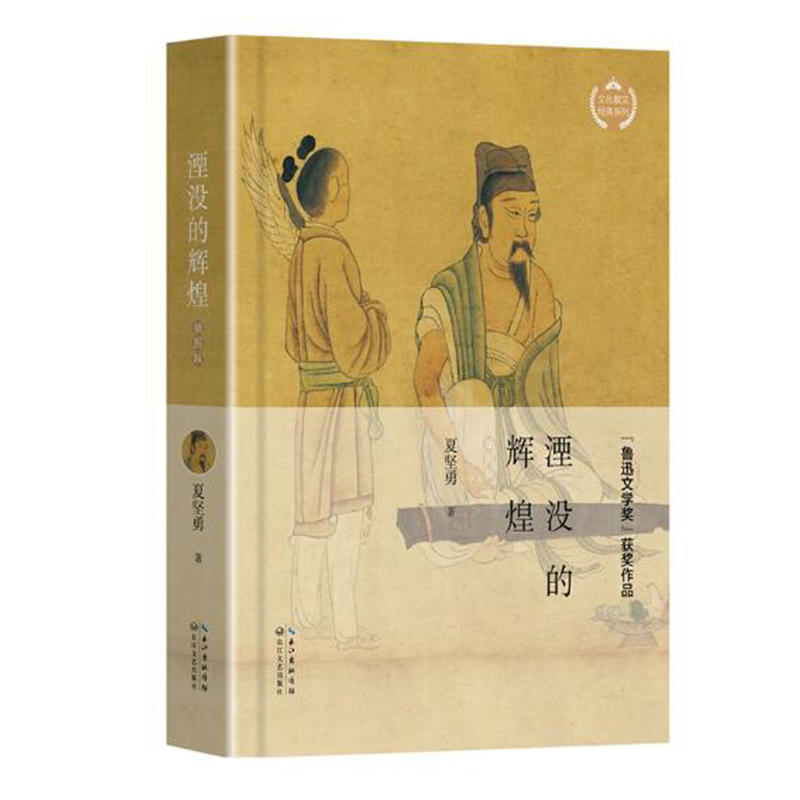 �Λ]���x�ͣ���D�棨�Ļ�ɢ�Ľ�(j��ng)��ϵ�У�