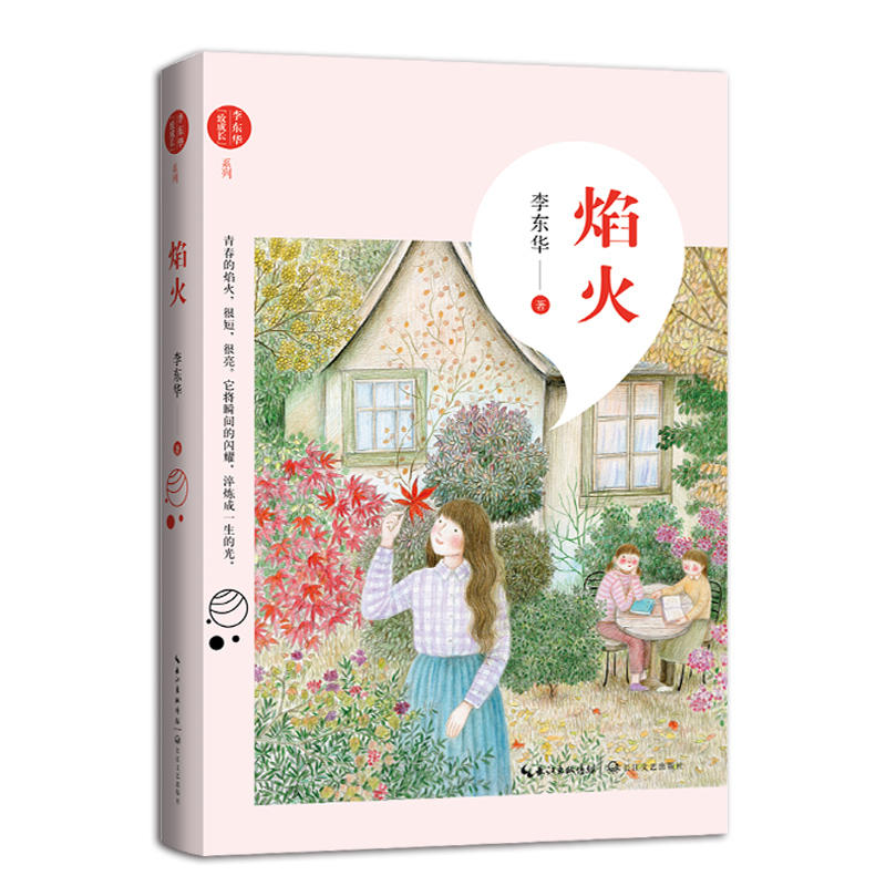 �����|�A���³��L��ϵ�У�