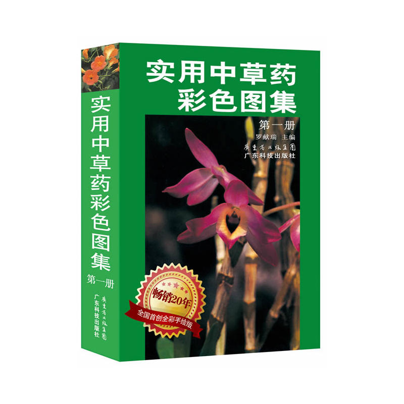 �����в�ˎ��ɫ�D��(��һ�ԣ�