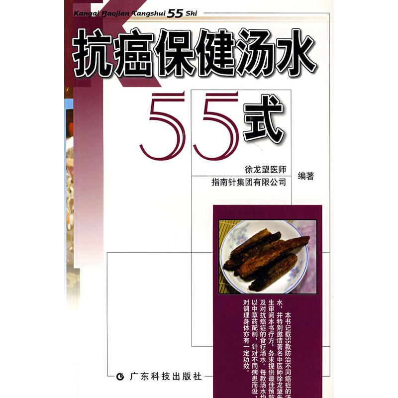 (Z)����������ˮ55ʽ