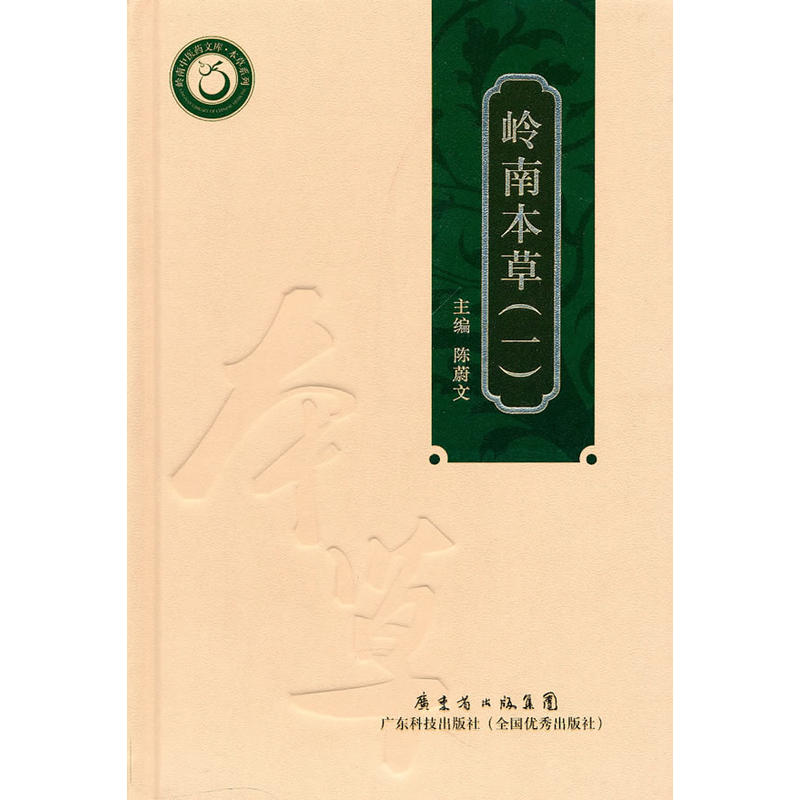 �X�ϱ��ݣ�һ��