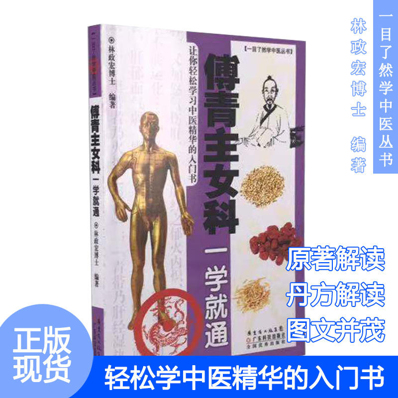 ������Ů��һ�W(xu��)��ͨ