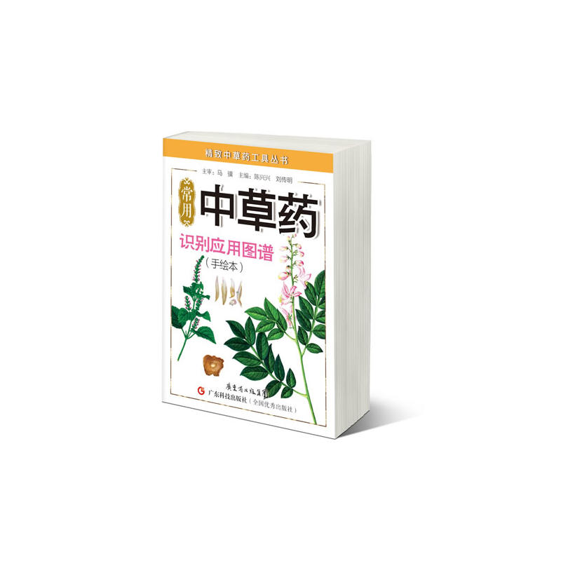 �����в�ˎ�R(sh��)�e��(y��ng)�ÈD�V�����L����