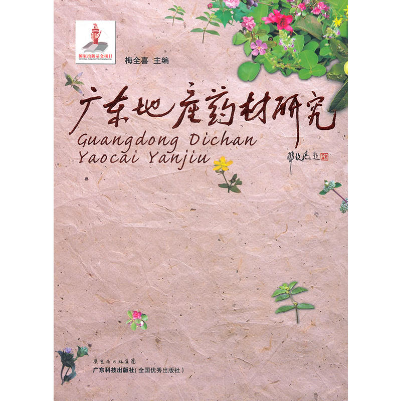 �V�|�خa(ch��n)ˎ���о�