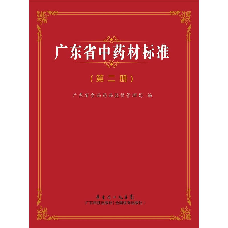 �V�|ʡ��ˎ�Ę�(bi��o)��(zh��n)���ڶ���(c��)��