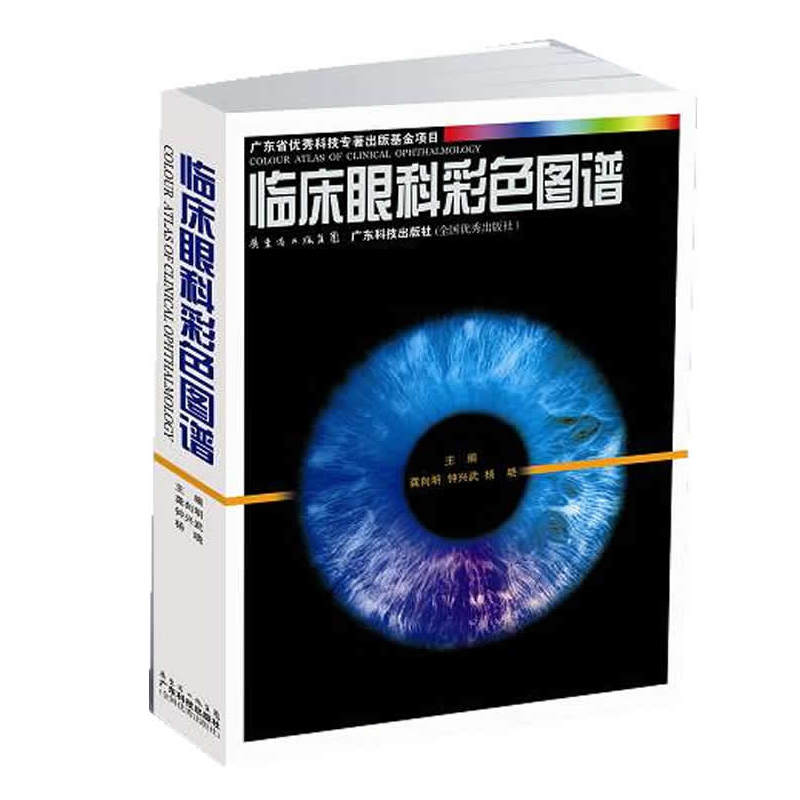 �R���ۿƲ�ɫ�D�V