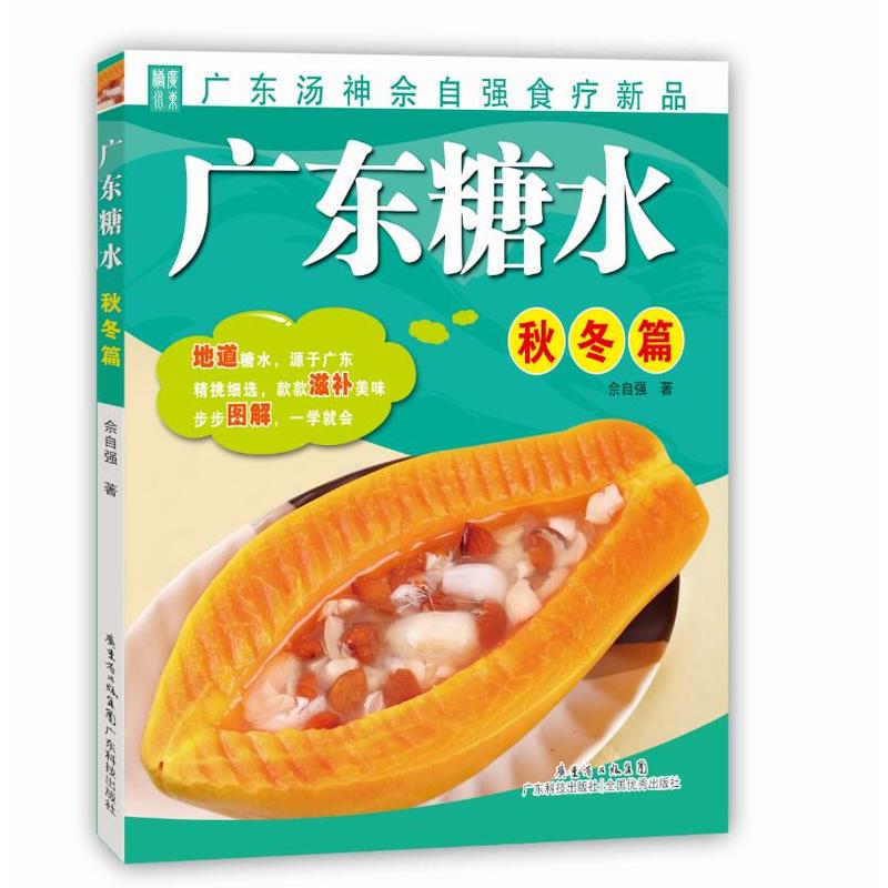 �V�|��ˮ���ﶬƪ��