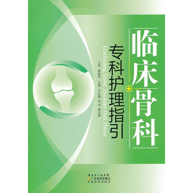 �R���ǿƌ����o(h��)��ָ��