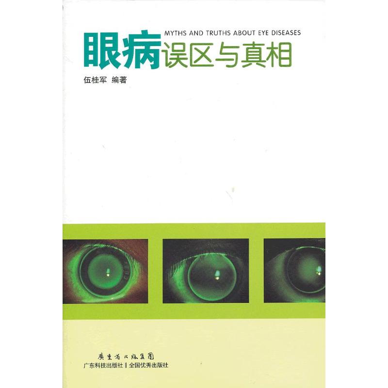 �۲��`�^(q��)�c����