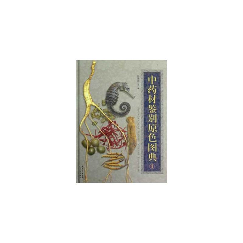 ��ˎ���b�eԭɫ�D��1