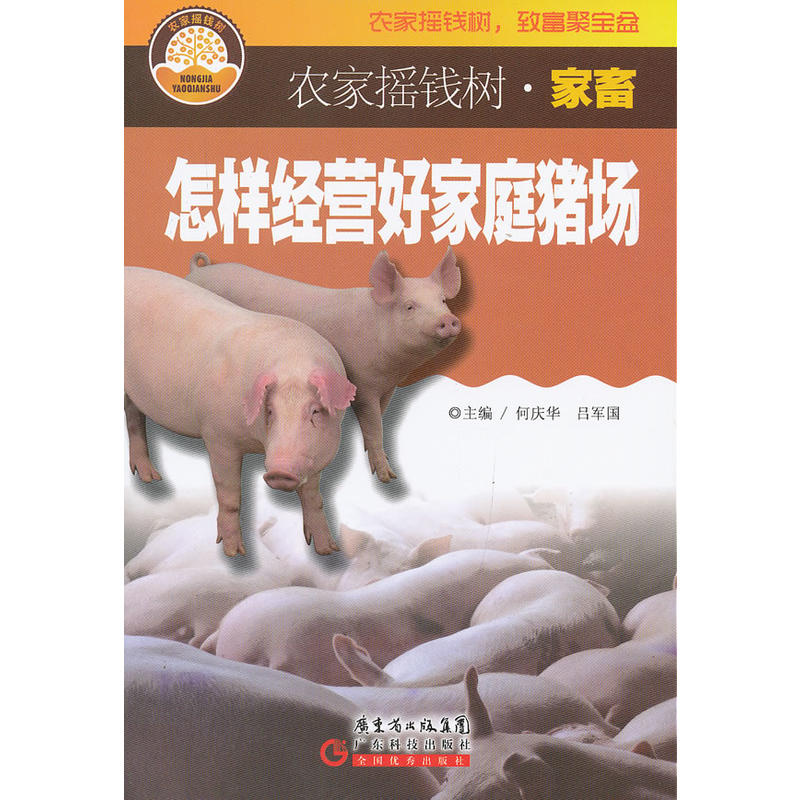 ���ӽ�(j��ng)�I(y��ng)�ü�ͥ�i��(ch��ng)