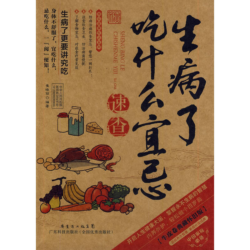 2014ţƤ����32.�����˳�ʲô�˼��ٲ�