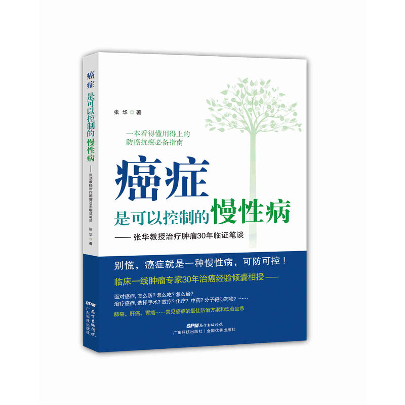 ���Y�ǿ��Կ��Ƶ����Բ��������A�����ί��[��30���R�C�PՄ