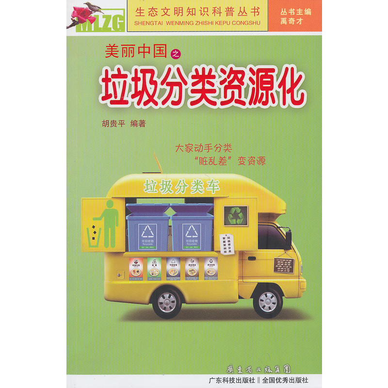 �����Ї�(gu��)֮��������YԴ��