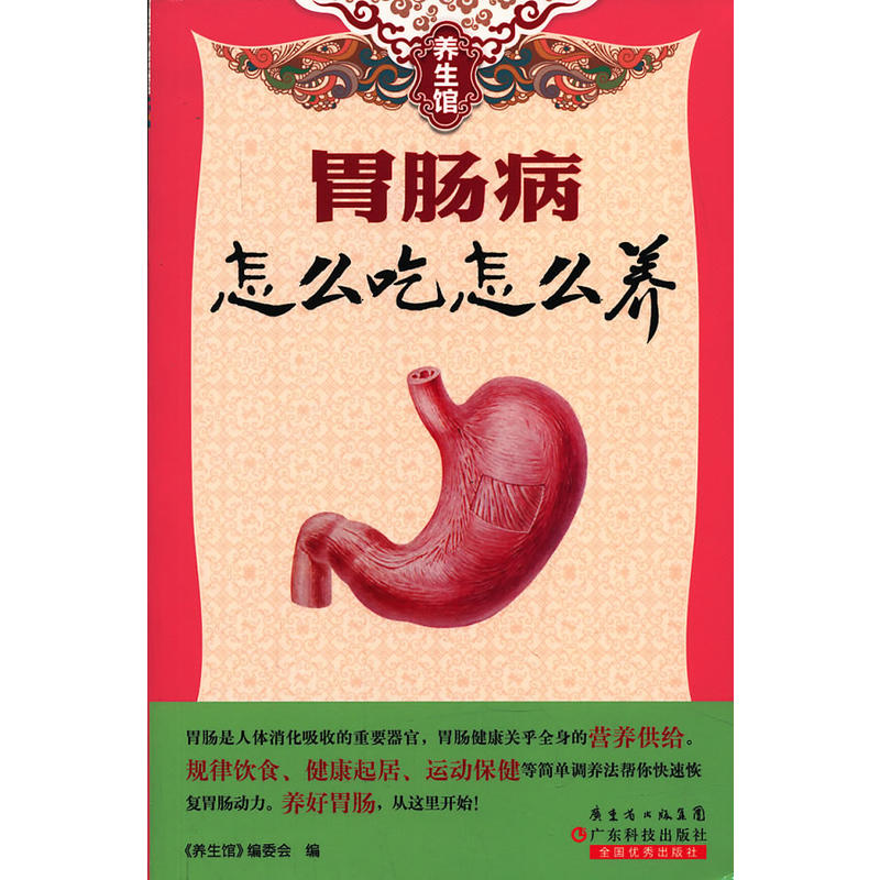 �B(y��ng)���^ϵ��-θ�c����ô����ô�B(y��ng)