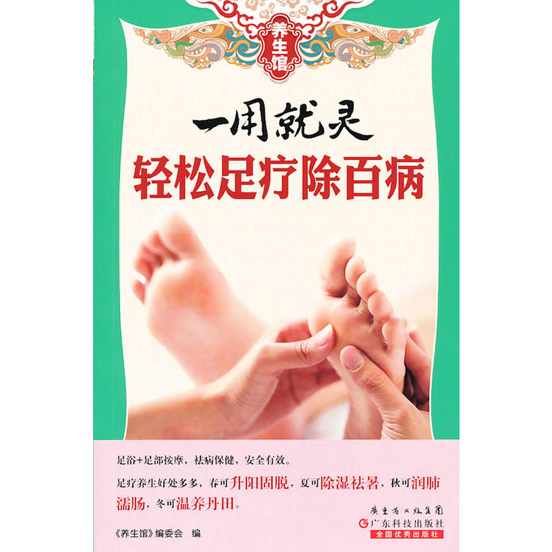 �B(y��ng)���^ϵ��-һ�þ��` �p���㯟���ٲ�