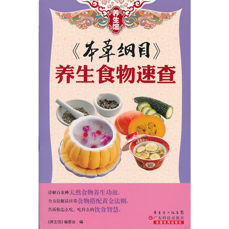 �B(y��ng)���^ϵ��-�����ݾVĿ���B(y��ng)��ʳ���ٲ�