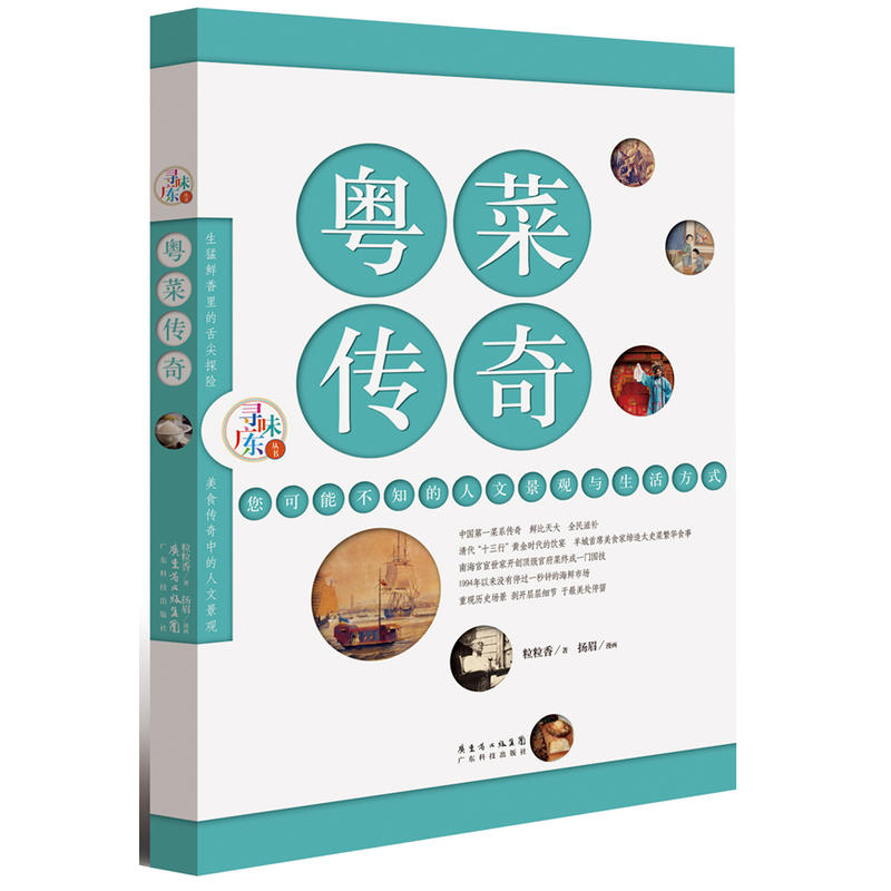 ���˂���(��ζ�V�|����)