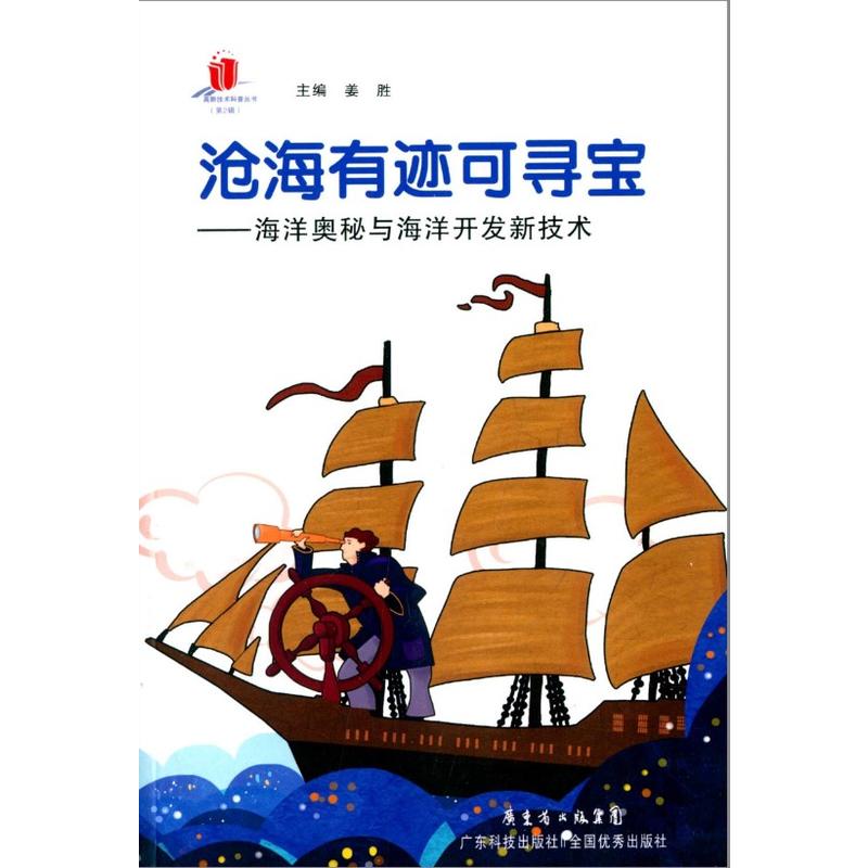 �溣���E�Ɍ�����������W���c�����_�l(f��)���g�����¼��g���Յ������ڣ�݋��