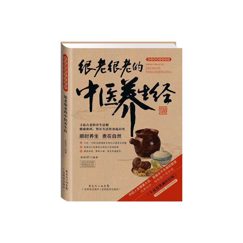 2014ţƤ����12.���Ϻ��ϵ����t(y��)�B(y��ng)����(j��ng)