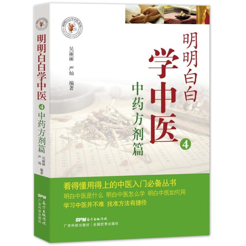 �����װ׌W(xu��)���t(y��)4����ˎ����ƪ