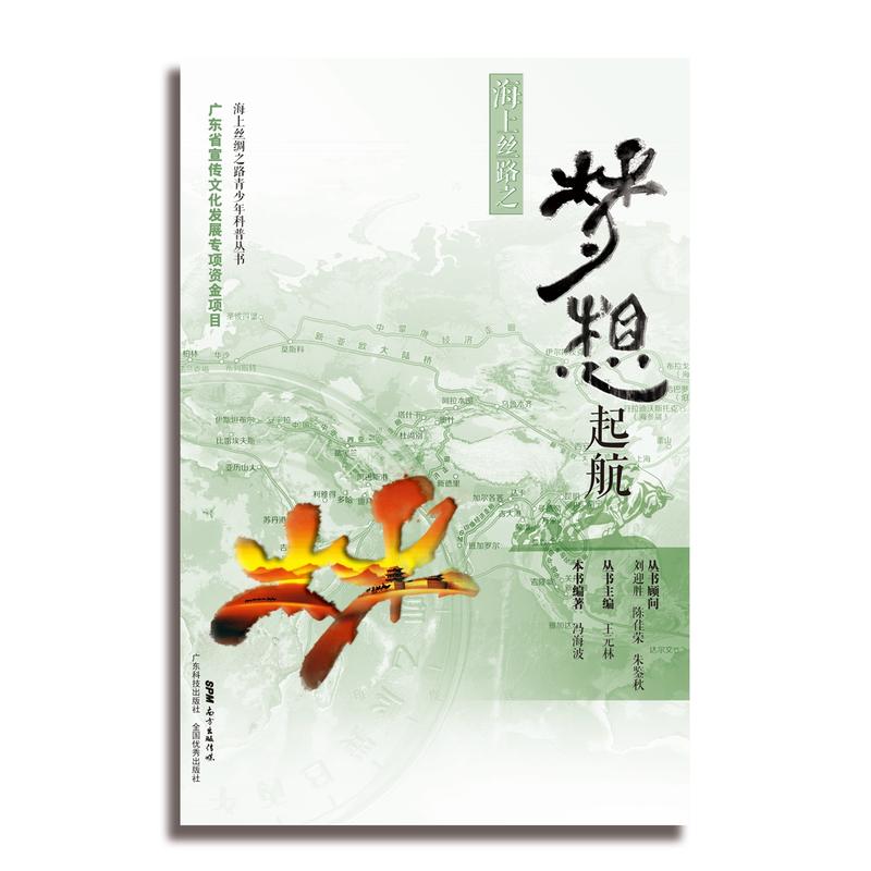 ���Ͻz·֮��(m��ng)���𺽣����Ͻz�I֮·��������Յ���(sh��)��