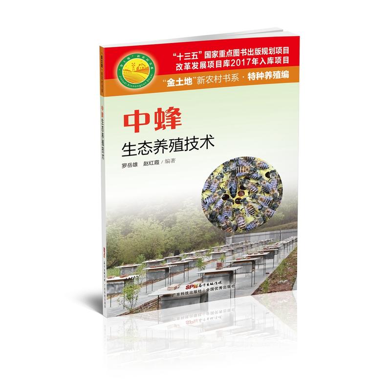 �з����B(t��i)�B(y��ng)ֳ���g(sh��)���������ء����r(n��ng)���ϵ.�طN�B(y��ng)ֳ����