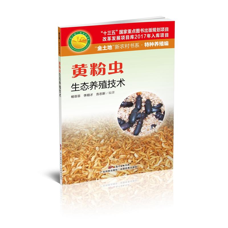 �S���x���B(t��i)�B(y��ng)ֳ���g(sh��)���������ء����r(n��ng)���ϵ �� ��ɫ�B(y��ng)ֳ����