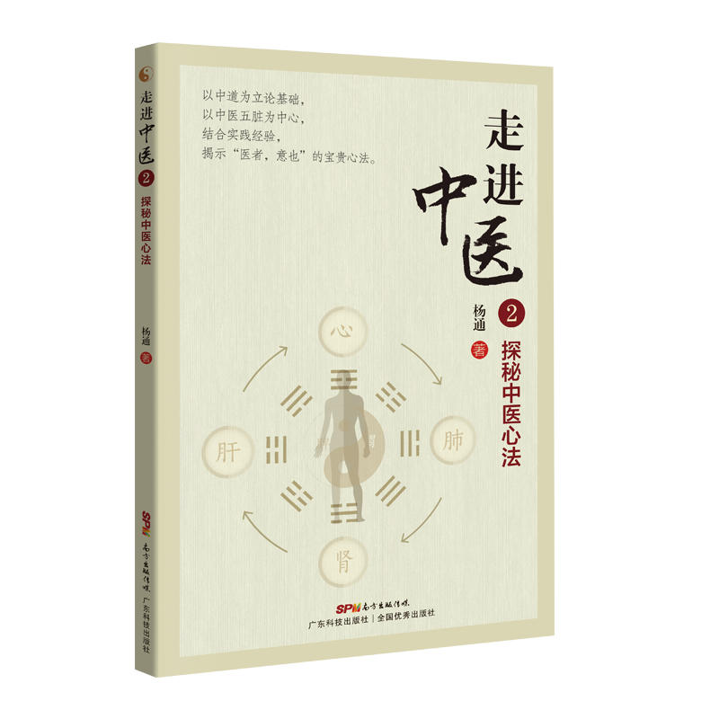 ���M(j��n)���t(y��)2 ̽�����t(y��)�ķ�