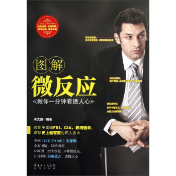 �D��΢����(y��ng)������һ��犿�͸����