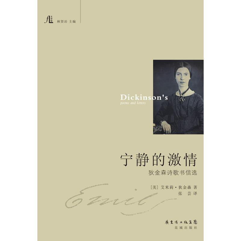 ���o�ļ��飺�ҽ�ɭԊ������x