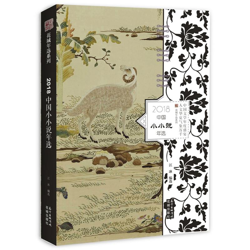 2018�Ї�СС�f���x