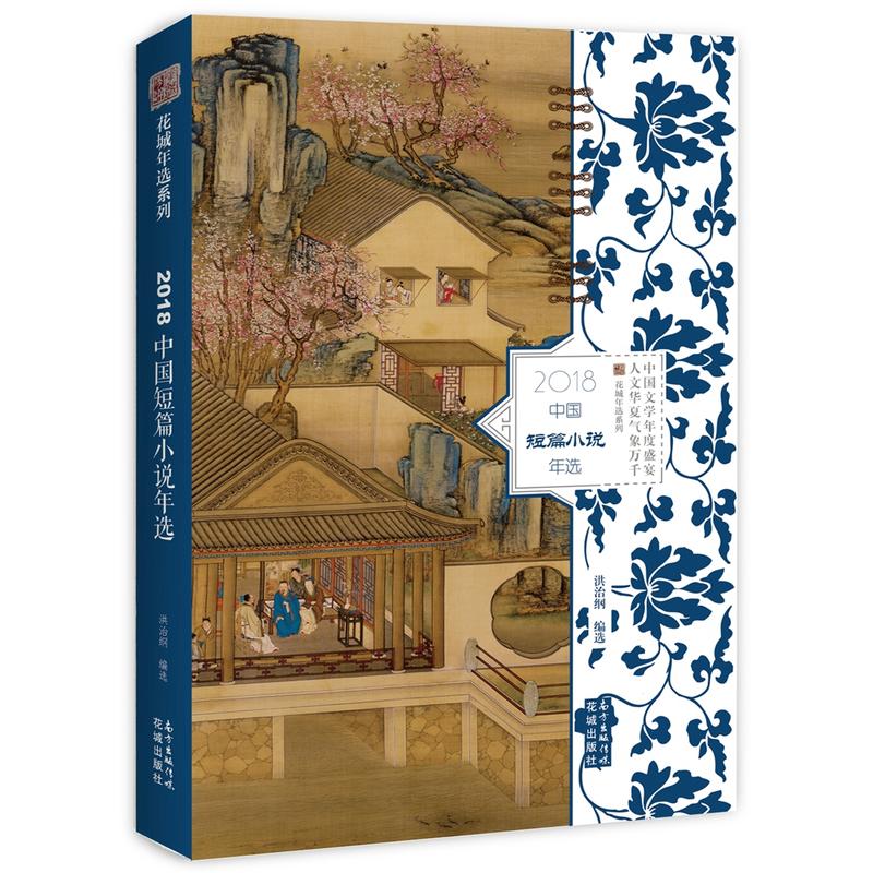 2018�Ї���ƪС�f���x