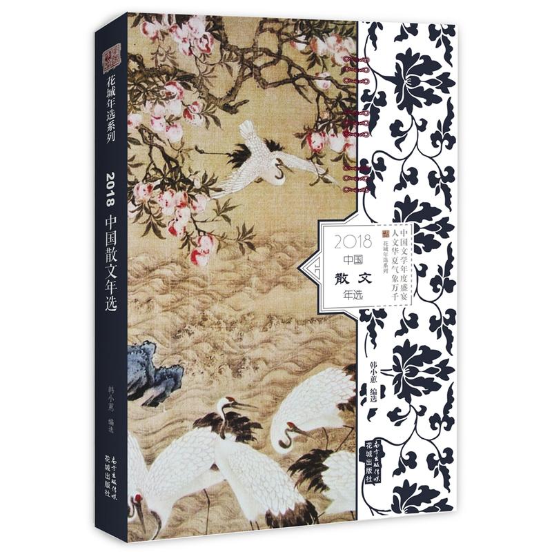 2018�Ї�ɢ�����x