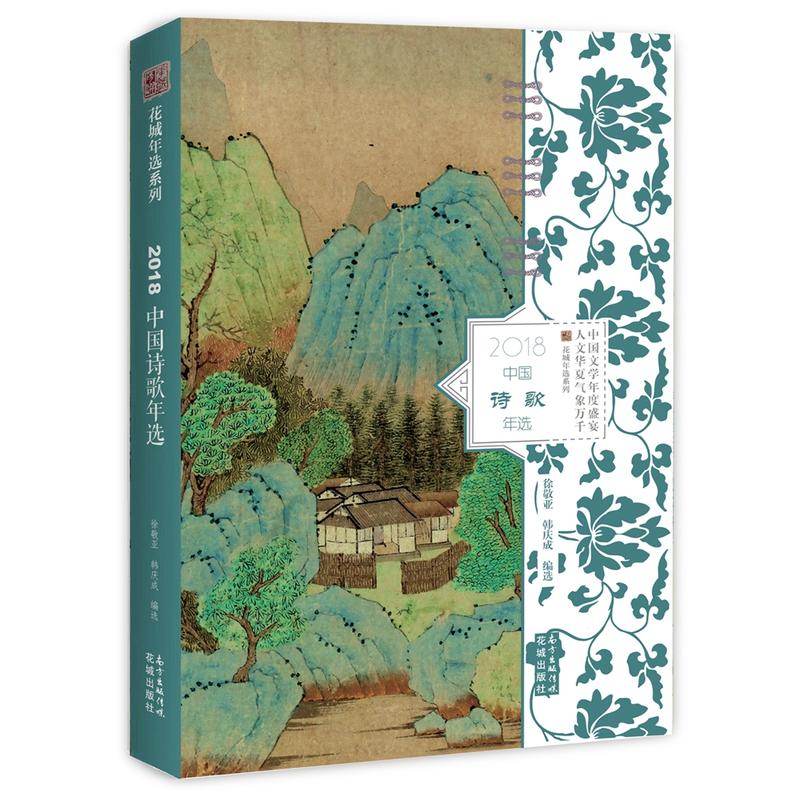 2018�Ї�Ԋ�����x