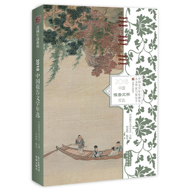 2018�Ї���(b��o)���ČW(xu��)���x